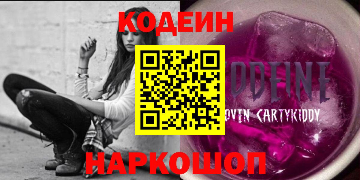 Каннабис  Гашиш  NBOMe  COCAIN  Меф МЯУ МЯУ кристаллы  Вход с VPN  Обнинск  Экстази 