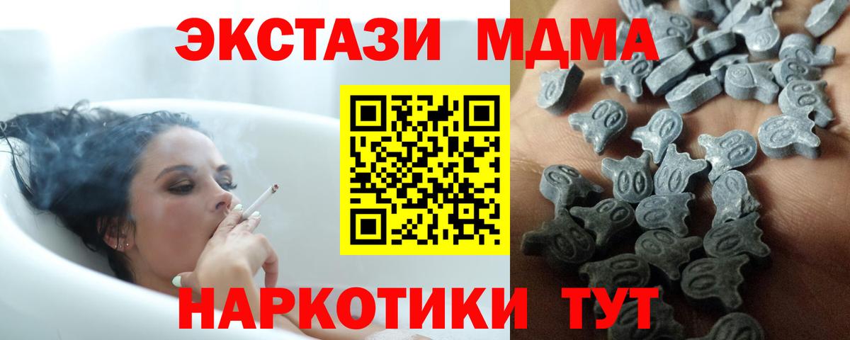 Экстази  Вход с VPN  Экстази 280мг    сайт  Экстази диски  Обнинск 