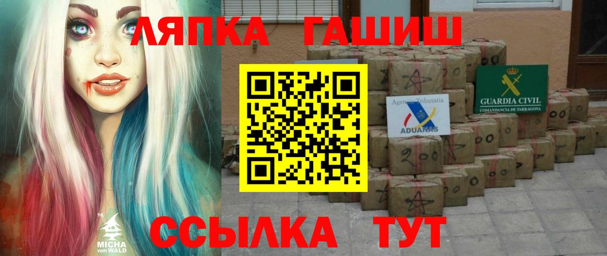 ГАШИШ Cannabis Обнинск
