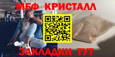 МДМА Рыбинск