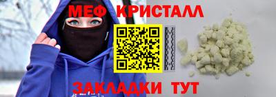 mdma Рузаевка