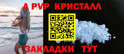 мефедрон мука Рязань