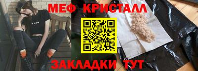 mdma Рузаевка