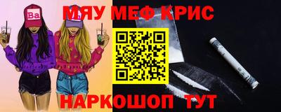 mdma Рузаевка