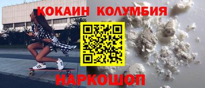 МДМА Рыбинск