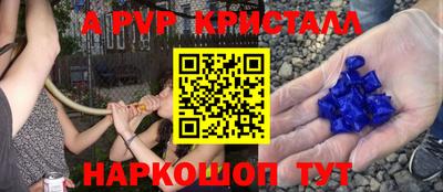 mdma Рузаевка