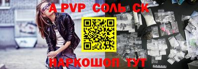 МДМА Рыбинск