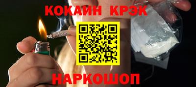 мефедрон мука Рязань