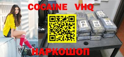 мефедрон мука Рязань