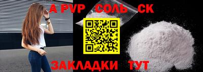 mdma Рузаевка
