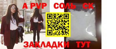 МДМА Рыбинск
