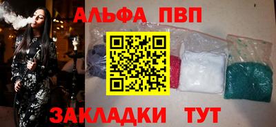 мефедрон мука Рязань