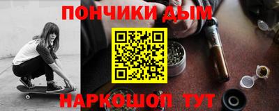 МДМА Рыбинск