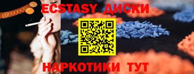 mdma Рузаевка
