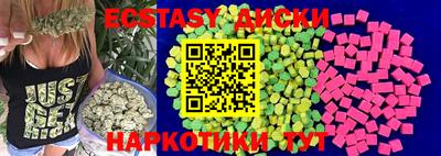 mdma Рузаевка