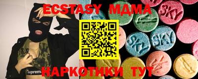 мефедрон мука Рязань