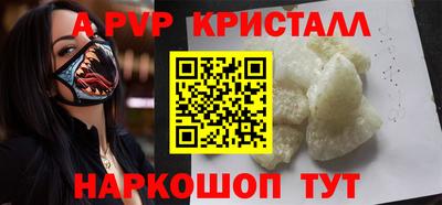 мефедрон мука Рязань