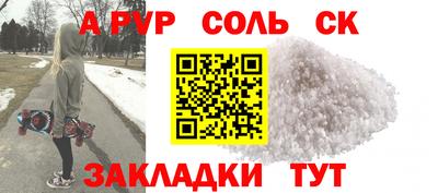 МДМА Рыбинск