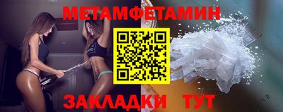 mdma Рузаевка