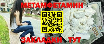 МДМА Рыбинск