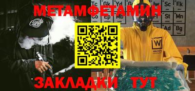 mdma Рузаевка