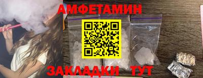 МДМА Рыбинск