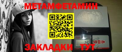 мефедрон мука Рязань
