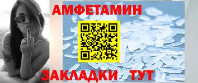 mdma Рузаевка
