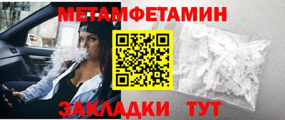МДМА Рыбинск