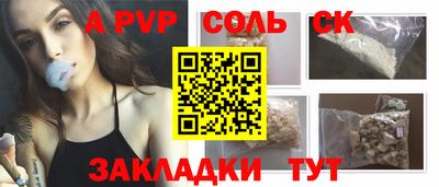 mdma Рузаевка