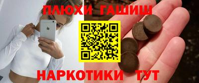 МДМА Рыбинск