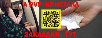 мефедрон мука Рязань