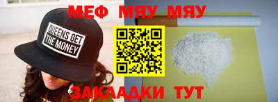 mdma Рузаевка