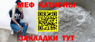 mdma Рузаевка