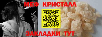mdma Рузаевка