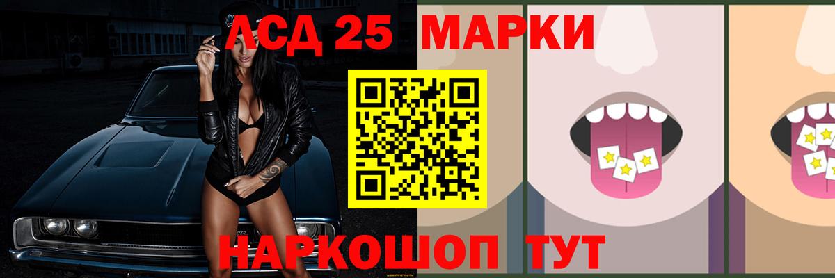 ЛСД экстази кислота  Вход с VPN  Обнинск  ЛСД экстази кислота 