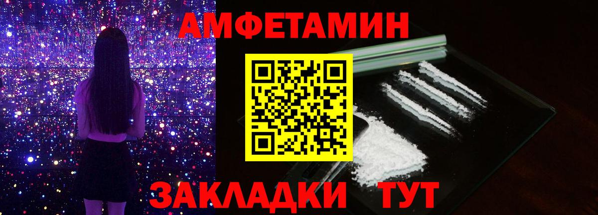 МЕТАМФЕТАМИН  Первитин Methamphetamine  Вход с VPN  Первитин Methamphetamine  Обнинск 