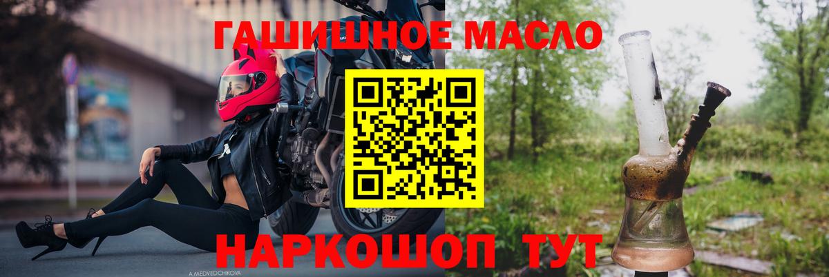 Дистиллят ТГК жижа Обнинск